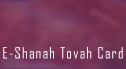 E-Shanah Tovah Card